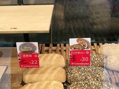 -原麦山丘(新中关店)