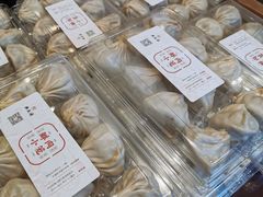 零售区-熙盛源(苏苑街店)