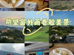 -罗浮山嘉宝田森林温泉度假酒店