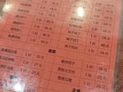 -巷子深菜馆·津门肘子(滨海店)