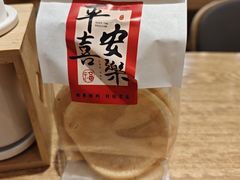 -鲜越鲜鱼粉(财富购物中心店)