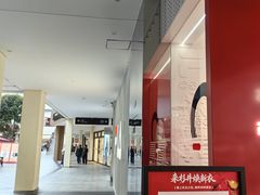 -宁波杉井奥特莱斯广场