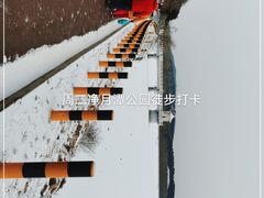 -长春净月潭风景名胜区