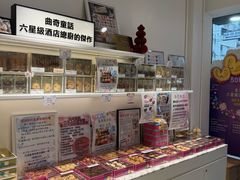 -曲奇童话(尖沙咀店)