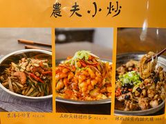-农汤老店(顺联公园里店)
