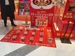 -新佳丽时尚广场