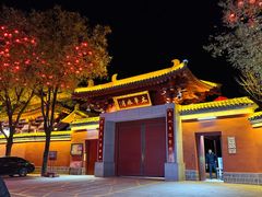 -华清宫景区