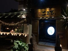 -都氏家DUSJOY(翡翠城店)
