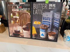 -Jamaicablue Coffeeshop(中央广场店)