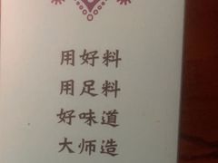 -老牌坊云南鱼豆花火锅(哈西万达店)