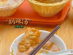-方中山胡辣汤(成都首店)