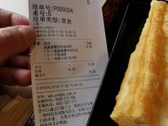 -永和大王(春日上新·凤凰东街店)