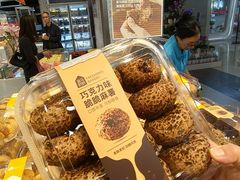 -盒马鲜生(皇庭广场店)