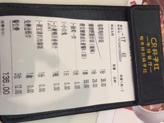 -杯子红牛排(创意产业园店)
