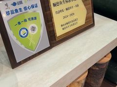 -得意咚瓜·顺德鱼生·冬瓜盅火锅