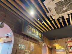-杰J.w.m深夜食堂 厚杰居酒屋(淮海街商业街店)