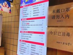 -蜜雪冰城(四惠东店)
