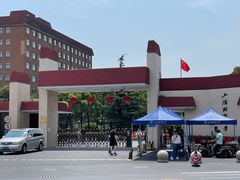 -上海财经大学(国定路校区)