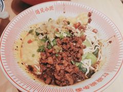红碗豌杂面-遇见小面(东方宝泰店)