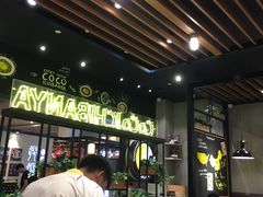 -CoCo壱番屋(久光百货店)