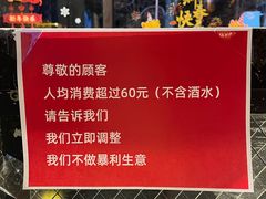 -冰城小镇音乐串吧·聚会餐厅(百子湾店)