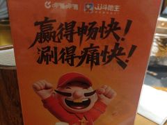 -呷哺呷哺 黄金牧场 (旧宫永辉超市店)