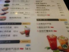 -帕帕珍味·面包茶饮(古城店)
