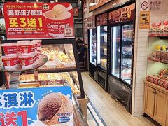 -味多美蛋糕(西安门店)