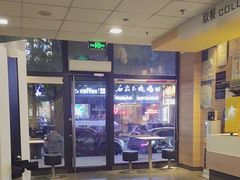 -麦当劳(漳州二路店)