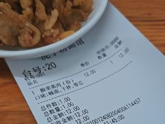 -虎子面粉馆(五一东村店)