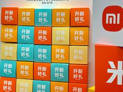 -小米之家(长宁中山公园龙之梦店)
