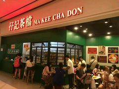 -孖记茶档·热腾茶餐(荔湾领展广场店)