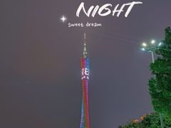 -海心沙亚运公园