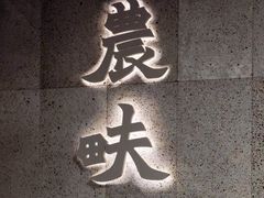 -农畉LONFOOD(万象天地店)