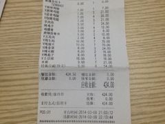 iphone_upload_pic-很久以前羊肉串(大华三路店)