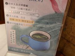 -卯时·龙光雅宴·精致锡帮菜(惠山古镇店)