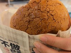 -港师傅·菠萝包(北京超极合生汇店)