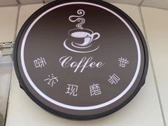 -窦店服务区-停车场