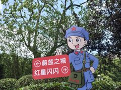 -遵义红军烈士陵园(凤凰山公园)
