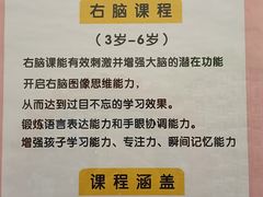 -小象润知早教·托育·幼儿园成长中心