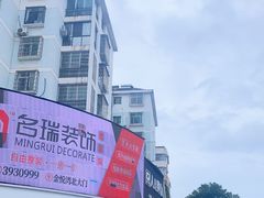 -壹加壹(文体路店)
