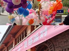 -利顺德大饭店·维多利亚花园(小白楼店)