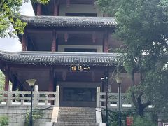 -白马涧龙池景区