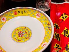 -芦月轩羊蝎子(劲松店)