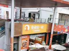 -证大大拇指广场(芳甸路店)