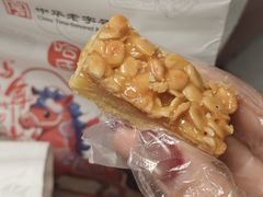 -上海哈尔滨食品厂(淮海中路店)