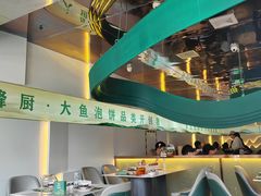 -峰厨大鱼泡饼·天津菜(西青大学城店)