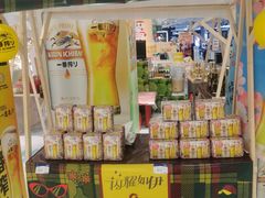 -伊势丹(现代城店)
