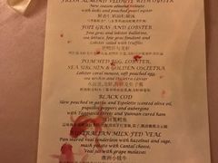 菜单-北京古城老院厉晓麟精致菜