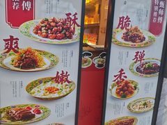 -京味斋·烤鸭·北京菜(安贞店)